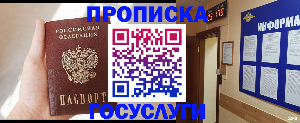 форма 3 в Соколе